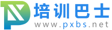 培训巴士-找课程,找学校,教育培训机构综合门户网站