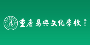 易典国学